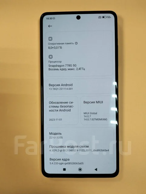 Xiaomi Poco X5 Pro 5G. �/�, ����� ����