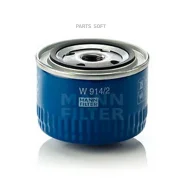 ������ �������� MANN-Filter W 914/2 W9142 ����