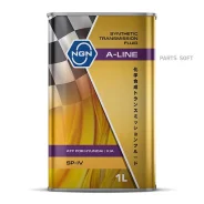 NGN A-Line ATF SP-IV