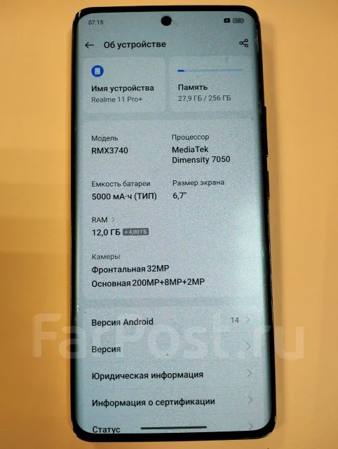 Realme 11 Pro+. �/�, 256 ��, ����� ����