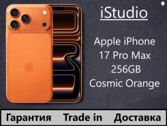 Apple iPhone 17 Pro Max. �����, 256 ��, ���������, 3G, 4G LTE, 5G, Dual-SIM, NFC, ����������, eSIM, ������������ ������� ����