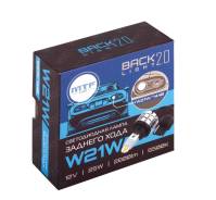 ���������� ����� MTF BACK Light 2.0 � ������ ������� ���� W21W, 1 �� ����