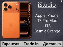 Apple iPhone 17 Pro Max. �����, 1 ��, ���������, 3G, 4G LTE, 5G, Dual-SIM, NFC, ����������, eSIM, ������������ ������� ����