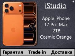 Apple iPhone 17 Pro Max. �����, 2 ��, ���������, 3G, 4G LTE, 5G, Dual-SIM, NFC, ����������, eSIM, ������������ ������� ����