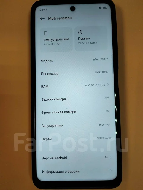 Infinix HOT 50. �/�, 128 ��, ����� ����