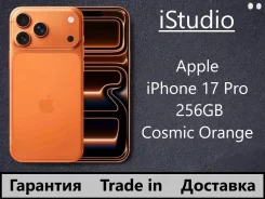 Apple iPhone 17 Pro. �����, 256 ��, ���������, 3G, 4G LTE, 5G, Dual-SIM, NFC, ����������, ������������ �������. ��� ����� �� ������������ ����