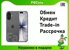 Apple iPhone 17. �����, 256 ��, ������, Dual-SIM, 3G, 4G LTE, ������������ �������, 5G. ��� ����� �� ������ ����