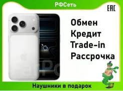 Apple iPhone 17 Pro. �����, 256 ��, �����, Dual-SIM, 3G, 4G LTE, ������������ �������, 5G ����
