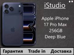 Apple iPhone 17 Pro Max. �����, 256 ��, �����, 3G, 4G LTE, 5G, Dual-SIM, NFC, ����������, ������������ �������. ��� ����� �� ������������ ����