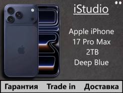 Apple iPhone 17 Pro Max. �����, 2 ��, �����, 3G, 4G LTE, 5G, Dual-SIM, NFC, ����������, ������������ �������. ��� ����� �� ������������ ����