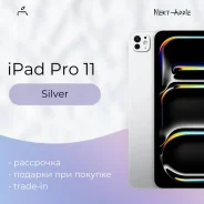 Apple iPad Pro 11. 11 ������, ������ 256 �� ����
