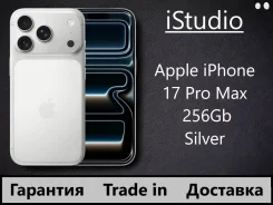 Apple iPhone 17 Pro Max. �����, 256 ��, �����, 3G, 4G LTE, 5G, Dual-SIM, NFC, ����������, ������������ �������. ��� ����� �� ������������ ����
