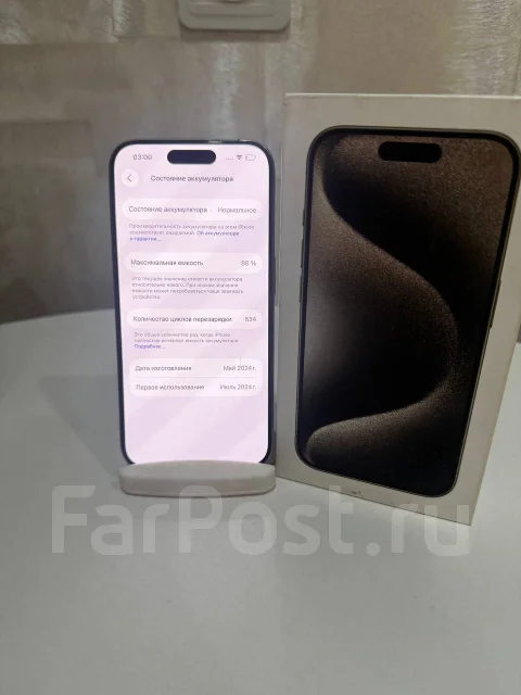 Apple iPhone 15 Pro. �/�, 128 ��, �����, 3G, 4G LTE, 5G, Dual-SIM ����