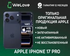 Apple iPhone 17 Pro. �����, 512 ��, �����, 3G, 4G LTE, 5G, NFC, eSIM, ������� �������, ������������ �������. ��� ����� �� ���������� ����