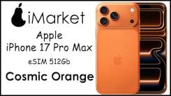 Apple iPhone 17 Pro Max. �����, 512 ��, ���������, NFC, eSIM, 4G LTE, ������� �������, ������������ �������, 5G ����