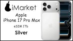 Apple iPhone 17 Pro Max. �����, 1 ��, �����������, NFC, eSIM, 4G LTE, ������� �������, ������������ �������, 5G. ��� ����� �� ������� ����
