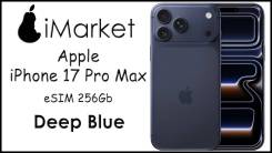 Apple iPhone 17 Pro Max. �����, 256 ��, �����, NFC, eSIM, 4G LTE, ������� �������, ������������ �������, 5G ����