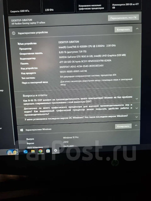 HP Pavilion Gaming 17-cd1073ur. 17.3", 2,5����, ��� 8 ��, ���� 512���, WiFi: 1, Bluetooth: 1, ����������� �� 6��. ����