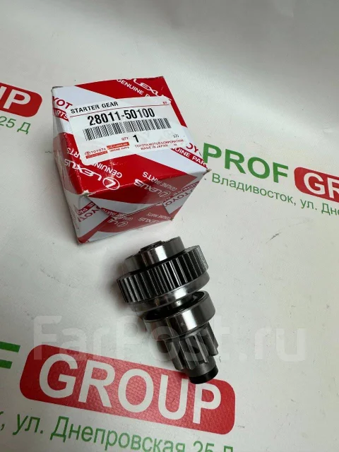 ������� �������� Toyota 28011-50100 28011-50100 ����