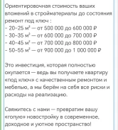 ���� �������� - ��� ����� ���������� ����