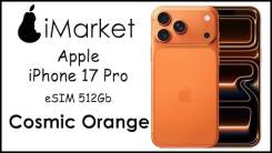 Apple iPhone 17 Pro. �����, 512 ��, ���������, NFC, eSIM, 4G LTE, ������� �������, ������������ �������, 5G ����