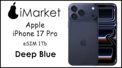 Apple iPhone 17 Pro. �����, 1 ��, �����, NFC, eSIM, 4G LTE, ������� �������, ������������ �������, 5G. ��� ����� �� ������� ����