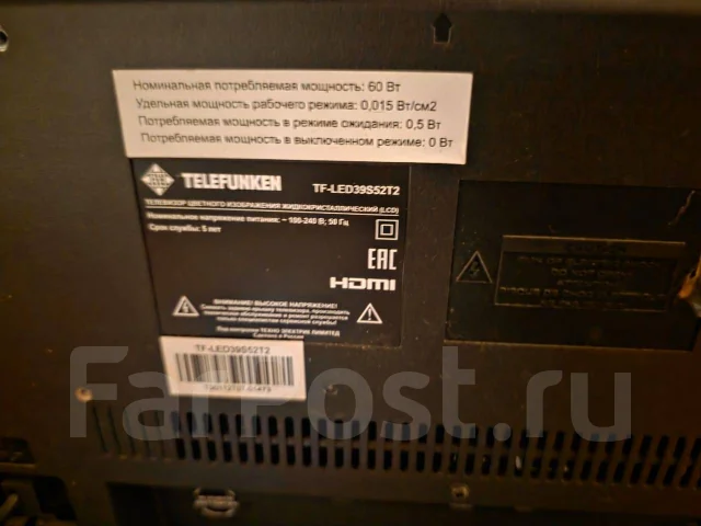 Telefunken TF-LED39S52T2. LCD (��) ����