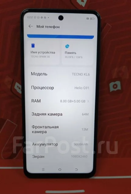 Tecno Spark 30. �/�, 128 �� ����