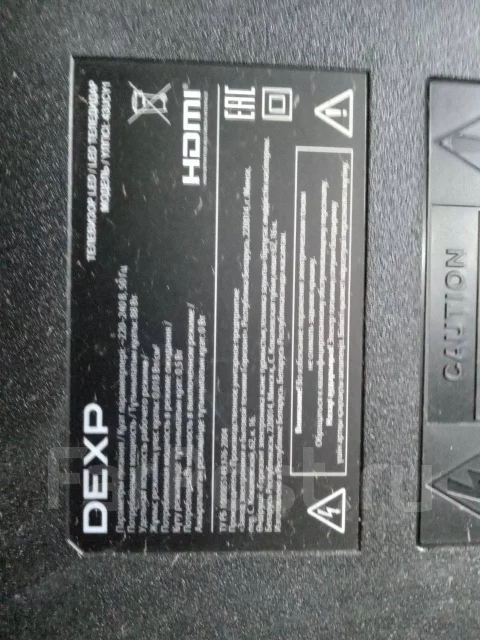 DEXP. LED ����