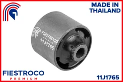 ����������� ������ Toyota BB 06- ����. ����. (TAB353, BH21331) 11J1765 11J1765 ����