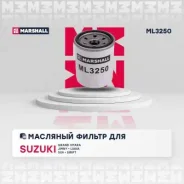 ������ �������� Marshall ML3250 ML3250 ����