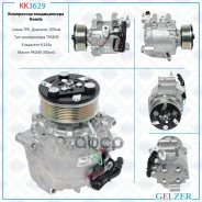 ���������� ������������ Honda Accord 2008-, Honda Civic VIII ����� 2006-, Honda CR-V 2 Gelzer ���. KK3629 KK3629 KK3629 KK3629 ����