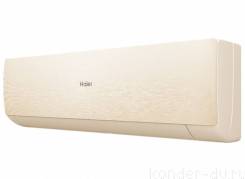 Haier
