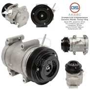 ���������� ������������ Daewoo Rexton 2002-, Mazda MPV II 1999-2006, Ssang Yong Actyon 200 GS ���. A4318C A4318C GS A4318C ����
