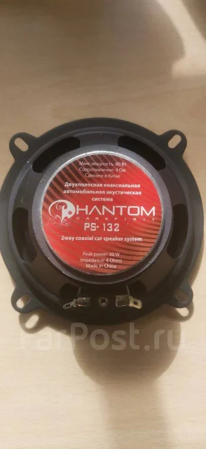 Phantom ����