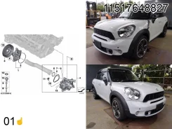����� ��, ������������ #245# BMW 11517648827 11517648827 ����