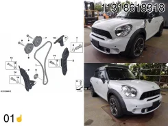 ��������� ���� #292# BMW 11318618318 11318618318 ����