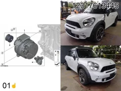 ��������� #434# RP Reman BMW 12317613445 12317613445 ����