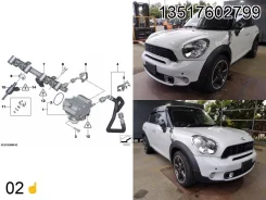 ������ �������� ������� #486# BMW 13517602799 13517602799 ����
