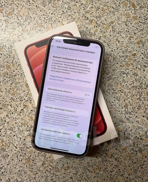 Apple iPhone 12. �/�, 64 ��, �������, 3G, 4G LTE ����