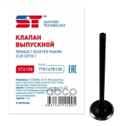 ������ ��������� ��� Renault Duster HSA/M 2,0 2010- ST Support Technology ���. ST6108 ST6108 ����
