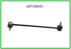������ ������������� ��������� Lifan X60 S2906210 ����