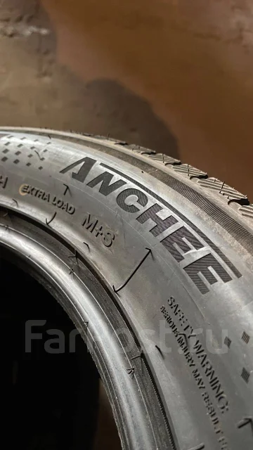 Anchee Arctic W-9. ������, ��� �����, 2023 ���, �/�, ����� �� 5 % ����