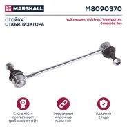 ������ ������������� Marshall M8090370 M8090370 ����