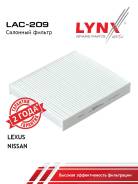 ������ ������ LYNXauto LAC209 LAC209 ����