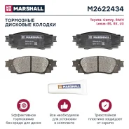������� ��������� �������� ��� Lexus UX 18-, Lexus RX 15-17, Toyota Camry Saloon marshall m2622434 M2622434 ����