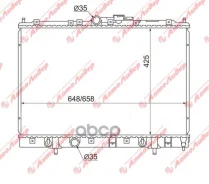 �������� ���������� /Autoleader ��� Mitsubishi Pajero, Montero IO 1998-2007, Pinin 1998-2007 /��� ������; MC-H77W-1216 MR373172 MC00012 Autoleader ���...