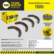 ������� ����������� ������� | ��� ����/��� | Transmaster TS051 TS051 ����