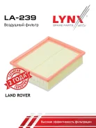 ������ ��������� LYNXauto LA-239 LA239 ����