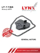 ������ ���� LYNXauto LT-1194 LT1194 ����